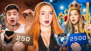 С кем я АПНУ больше MMR на ЛЕГЕНДАХ ? ДЕВОЧКА vs МАЛЬЧИК в Standoff 2