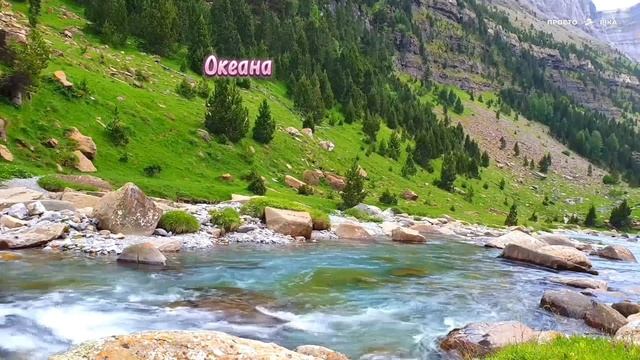 Притча о реке и океане. смотреть онлайн