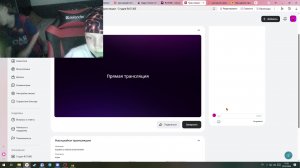 играем с новым участником