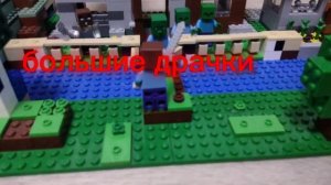 трелер 3 части выжевание маенкрафт 1часть трелера