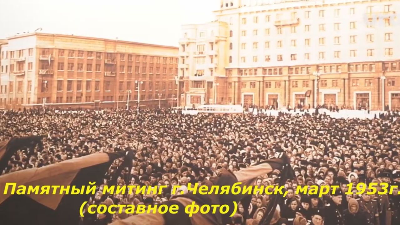 73 года со дня кончины И В Джугашвилли, Сталина, почести или проклятия, забвение или вечная память..