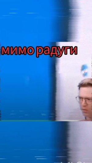 недохакеры эдит