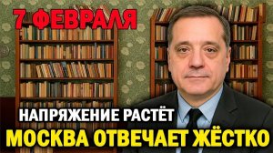 Дипломатия под ударом — кризис обостряется!
