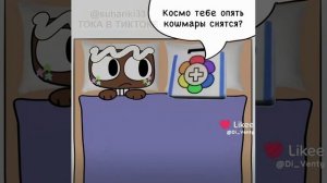 Комикс / Dandy world