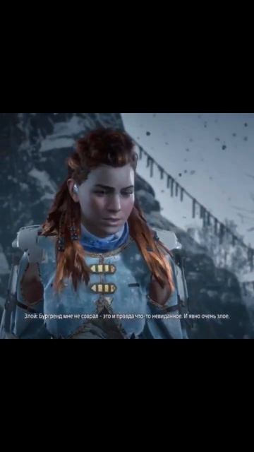 Как в воду глядела😅#vilmarionv #horizonzerodawngameplay #gaming #игры #хорайзонзеродавн #games смотреть онлайн