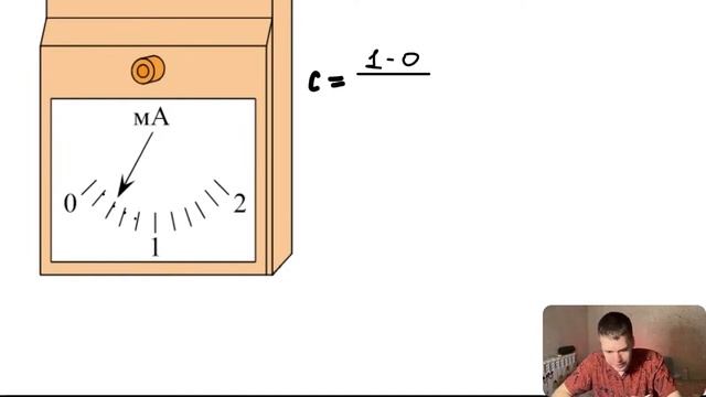 При помощи миллиамперметра измеряется ток в некоторой электрической цепи. Миллиамперметр - №28633 смотреть онлайн