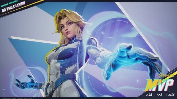 Marvel Rivals - Быстрый матч |1|