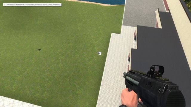 Играю в гарисмод