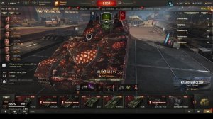 четыре боя три турбослива