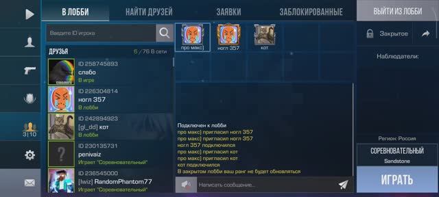 легендарная дуэль в стенндоф 2 смотреть онлайн