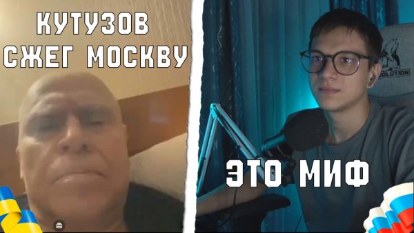 78 МЕСТО IQ УЧИТ НАС ИСТОРИИ