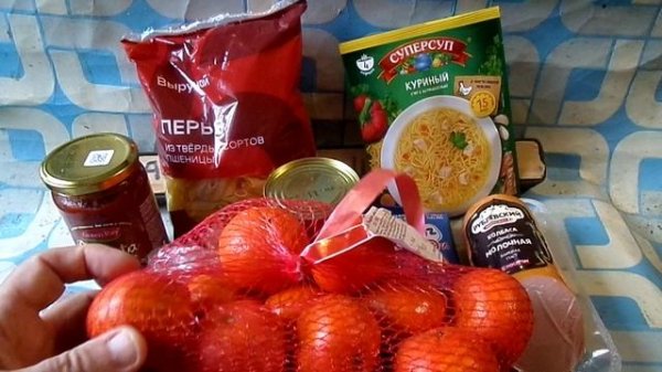 ЗАКУПКА ПРОДУКТОВ из магазина ПЯТЁРОЧКА на 10 дней