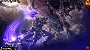 Прохождение Darksiders 3 - Часть 5: Алчность(Коллекционер)