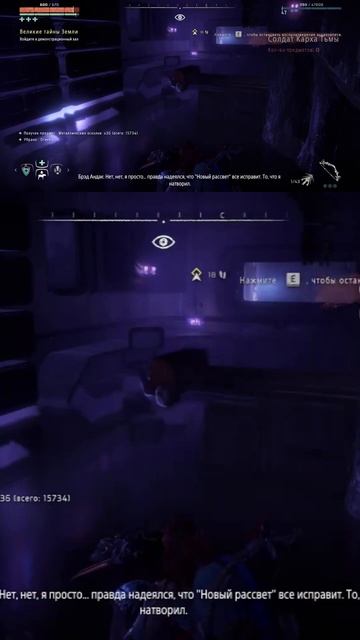 Как создание франкенштейна🫣#vilmarionv #horizonzerodawngameplay #gaming #игры #хорайзон #games смотреть онлайн