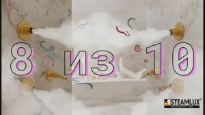 Форсунка для парогенератора хамам - сколько штук нужно установить?