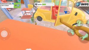 I am cat 2 часть