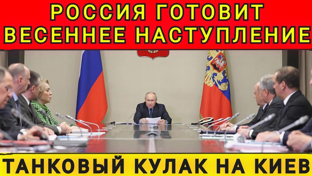 Россия готовит весеннее наступление. Танковый кулак на Киев. Колобок из Одессы / Одесский бродяга смотреть онлайн