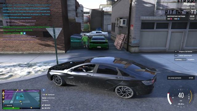 Grand Theft Auto V Legacy - 2026-02-07 18-55-47