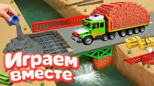 МОНСТР СЛОМАЛ МОСТ 🦖 СТРОИМ БЕТОННУЮ ПЕРЕПРАВУ ДЛЯ МАШИНОК ИГРУШКИ МУЛЬТИКИ ДЛЯ ДЕТЕЙ 10