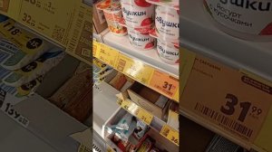 здеся света была в магозине скуплялася пятерачке 👍👍👍👍👍👍👍👍👍