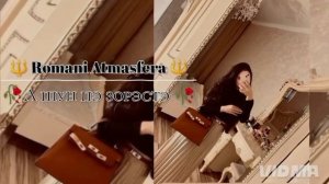 🔱НОВАЯ ЦЫГАНСКАЯ 🔱 ПЕСНЯ 2026г🌸 Для ДУШЫ ⚔️ А шун пэ зорэстэ 🫶  { Руслан добрый верныи друг 🥀}