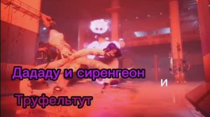 Гигатут против Дададу с АДСКИМ хирургом! Garten of banban 9 (Buggy Haggy and Jambo bosh) реакция #62