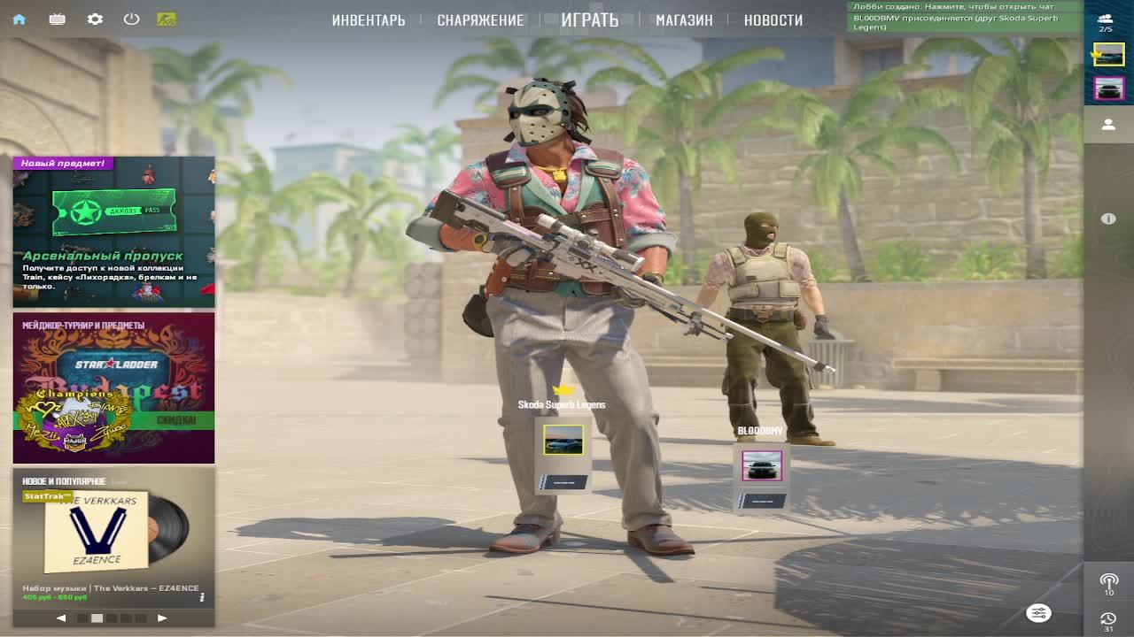 Играю в Counter-Strike 2 с другом пока не апнем 1 уровень в Steam смотреть онлайн