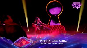 Baby One More Time — Ирина Шведова — «Суперстар! Битва сезонов». 2 выпуск