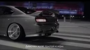 песня дави на газ