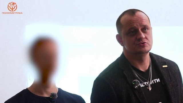 Практика гипноза в центре Психометрика смотреть онлайн