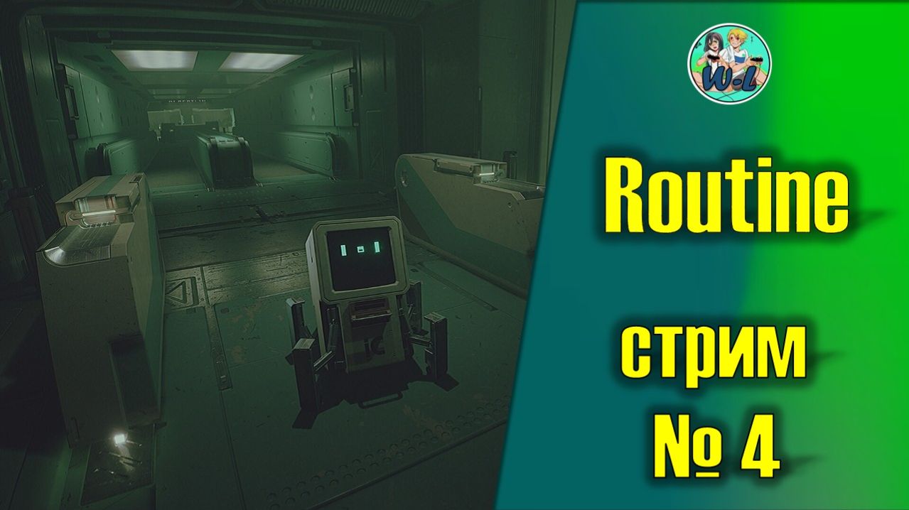 Routine (часть 4 финал) смотреть онлайн