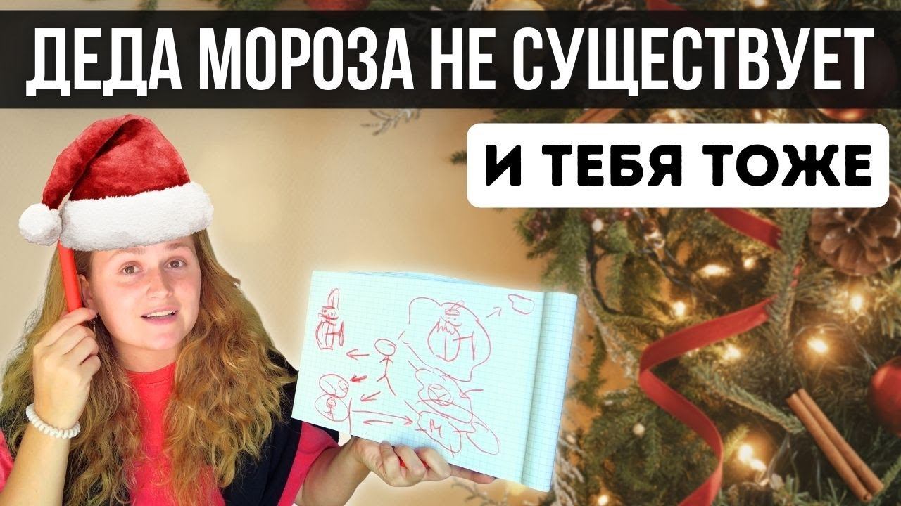 Осознай ЭТО и ПРОБУДИШЬСЯ  