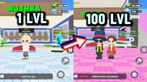 Укради брейнрот онлайн | 🔥Путь восстановления (1 часть) 🔥