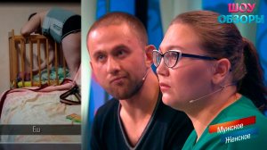 Нелюбимый сын/"Мужское женское" ШОУ ОБЗОРЫ