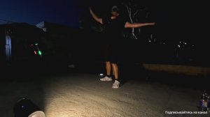 Тренировка Танцевального Потока Волны