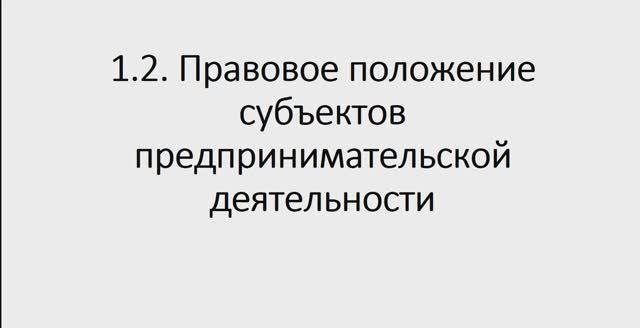 ПОПД 531 гр 11.02. Лекция 2
