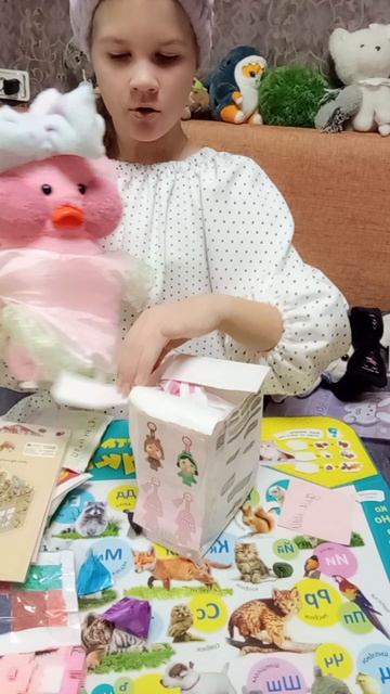 День рождения Мии смотреть онлайн