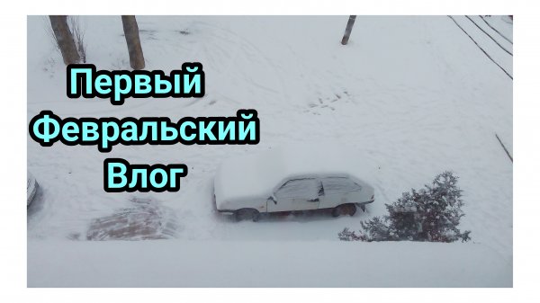 КАК МЫ КУПИЛИ КВАРТИРУ В СЕЛЕ/ИЗ ГОРОДА В ДЕРЕВНЮ/СНОВА ЗАБОЛЕЛИ/ОБЗОР ПОКУПОК