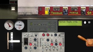 Путешествие на «Первом поезде - 91» от Сокольников до Парка Культуры