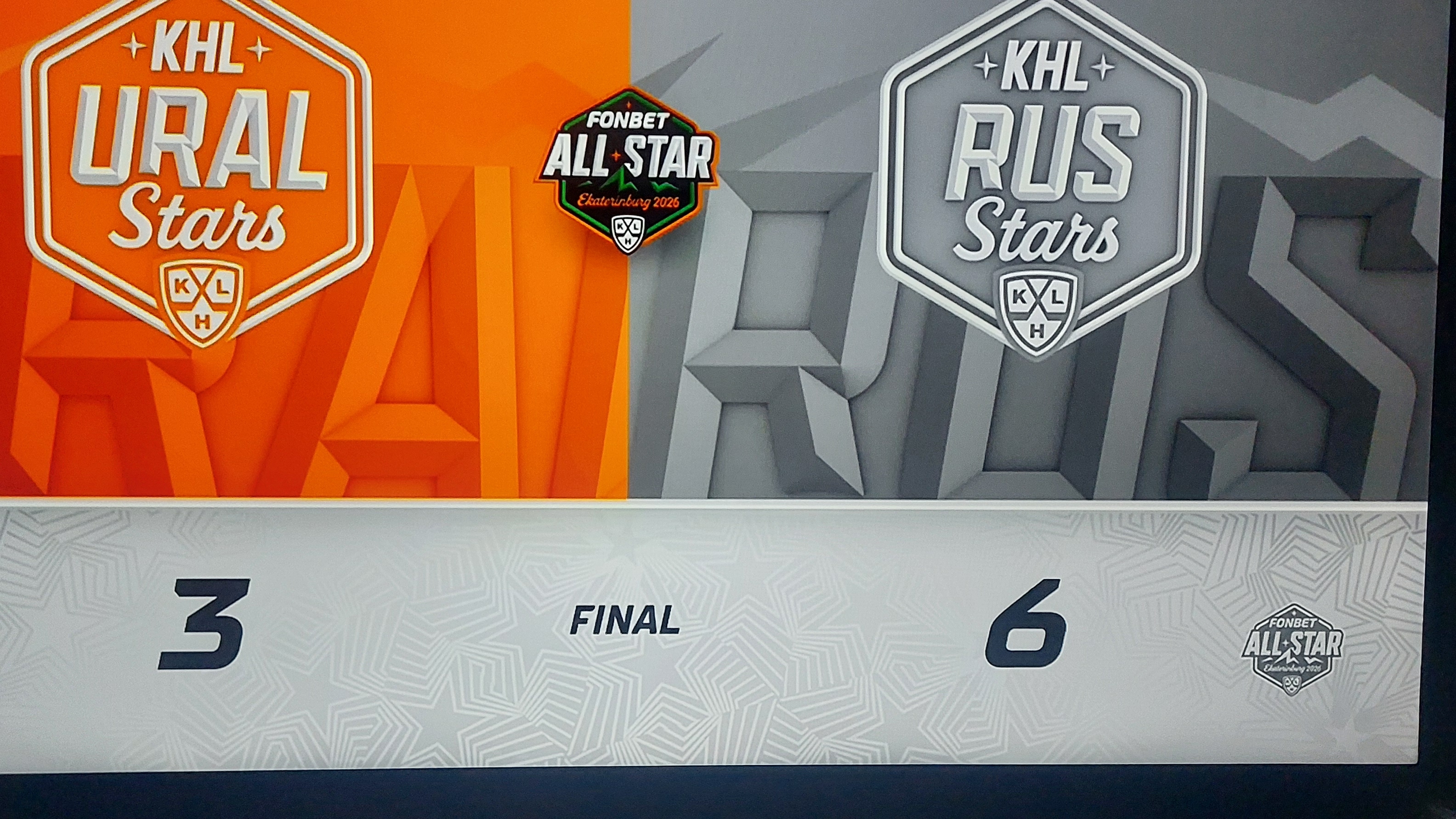 Фонбет матч звёзд КХЛ - 2 полуфинал