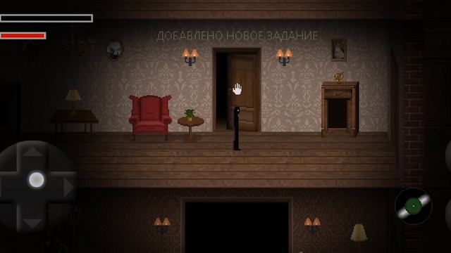 Мистер хопс 2 прохождение главы шёпот