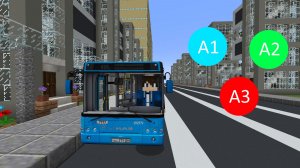 Обзор 1, 2 и 3 автобусов в Мирограде + Музей транспорта