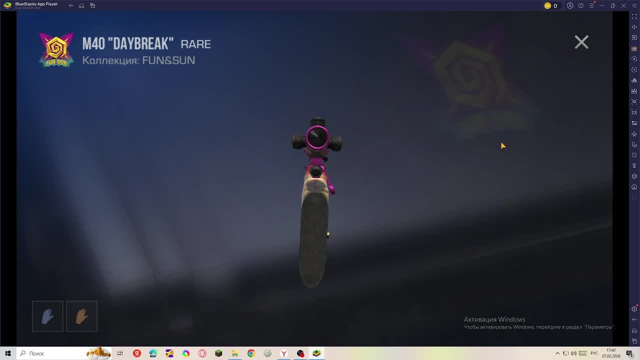 рублика я и мой друг смотреть онлайн