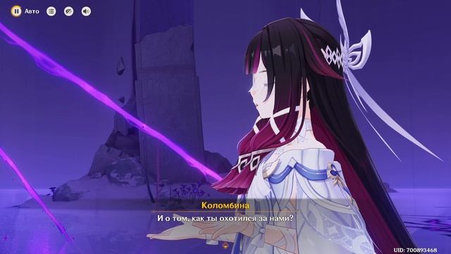 Genshin Impact - Песня полой луны: Финал(6.3) - Сюжет(Часть 2)