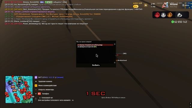 Grand Theft Auto San Andreas 2026.02.07 - 20.50.53.01 смотреть онлайн