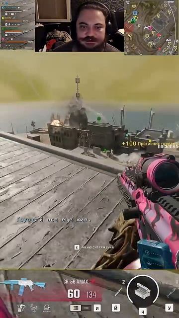 Нарезочка) #warzone #games #cod #shorts #tiktok #vk #life