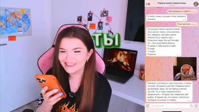 Елена Райтман