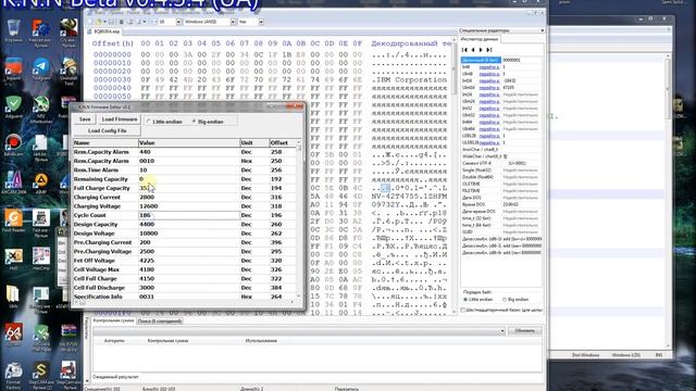 K N N Firmware Editor