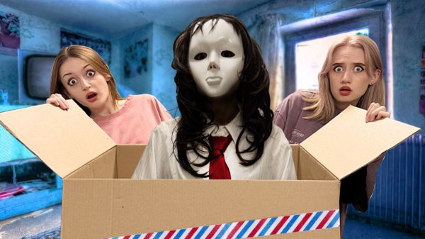 Тэк Тэк пришла к нам в дом! Тэк Тэк просит помощь!