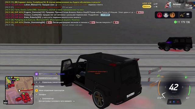 Arizona 2026-02-06 18-30-01